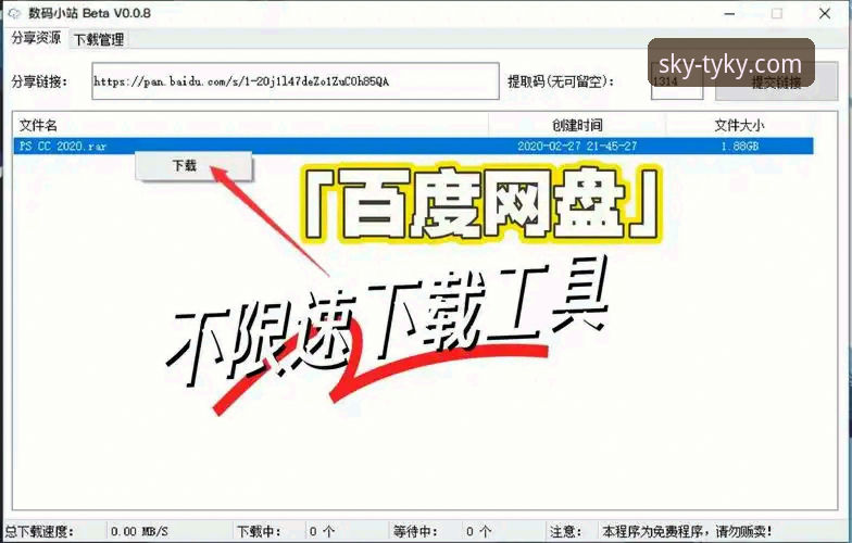 天空体育下载安装 如何顺利完成天空体育下载安装?一个老用户的经验分享