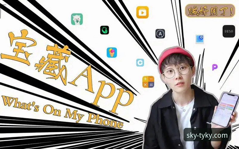 TYKY怎么样 天空体育平台使用教程:TYKY体育新闻App安装与深度测评