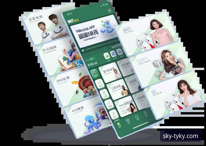 2026TYKY下载官网 2026TYKY下载官网最新动态:老用户亲测,体育资讯神器再升级